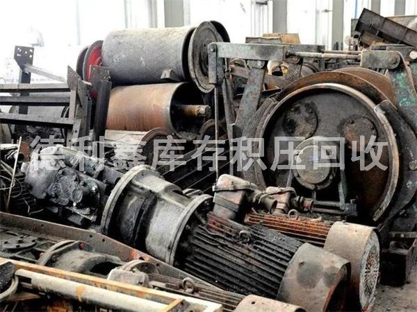 庫存廢舊物資回收，庫房積壓回收