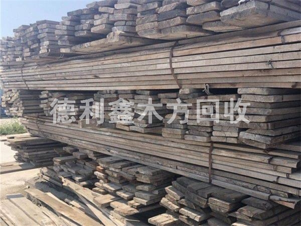 北京木方回收價格，高價上門回收木方