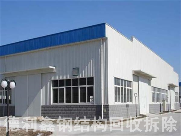 鋼結構高價回收，鋼結構廠房專業拆除
