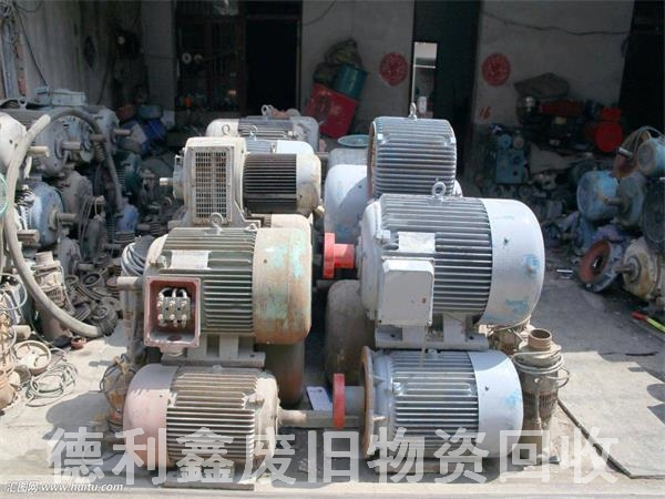專業電機回收，舊設備回收，舊機器回收