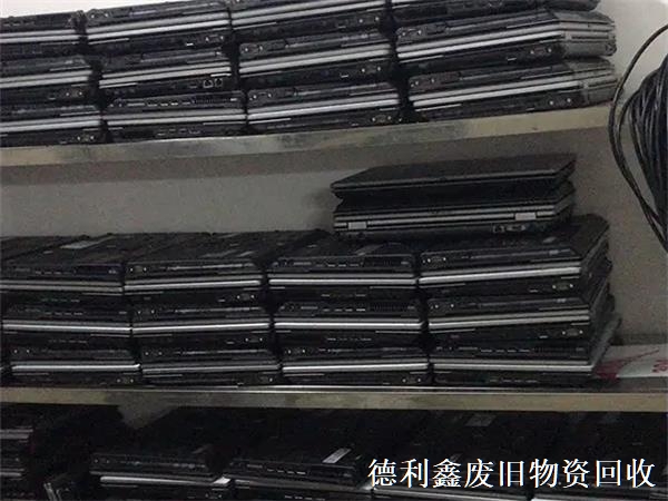 大量收購二手電腦，廢舊電腦及配件回收