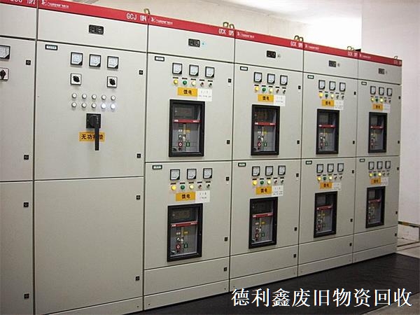 大興電力設(shè)備回收，亦莊配電柜回收，電線電纜回收